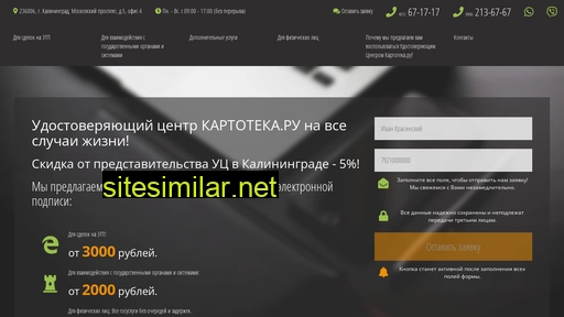 key39.ru alternative sites