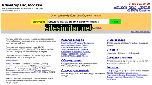 keycenter.ru alternative sites