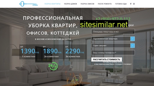 keyclean.ru alternative sites