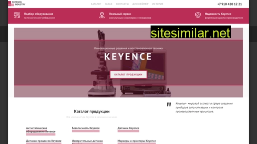 keyence-industry.ru alternative sites