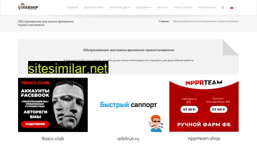 keysteam.ru alternative sites