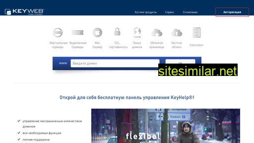 keyweb.ru alternative sites
