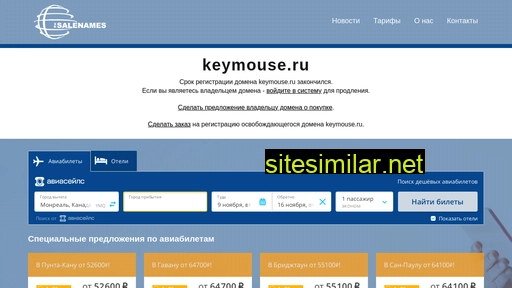 keymouse.ru alternative sites