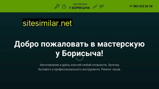 key-ekb.ru alternative sites