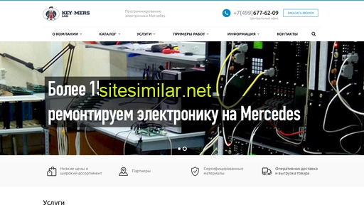 key-mercedes.ru alternative sites