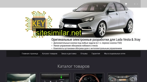 key-techno.ru alternative sites