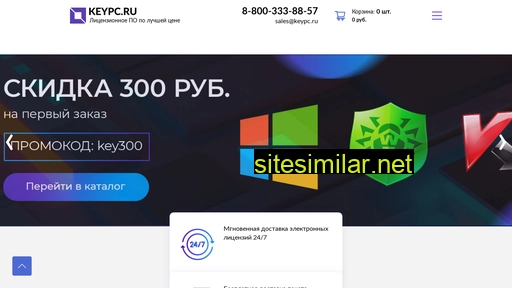 keypc.ru alternative sites
