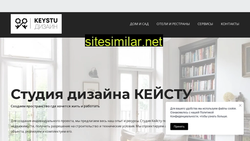 keystu.ru alternative sites