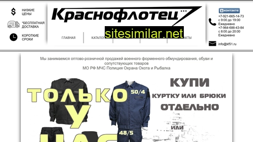 kf51.ru alternative sites