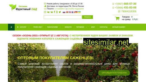 kfh-fruktovyjsad.ru alternative sites
