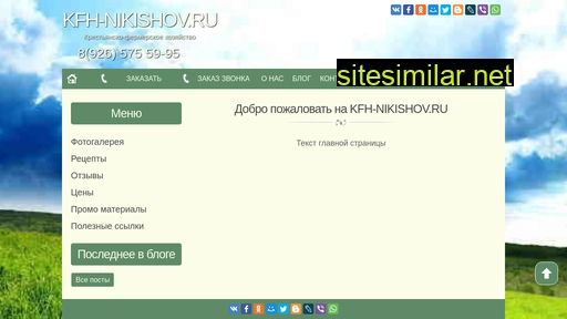 kfh-nikishov.ru alternative sites