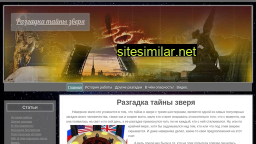 kfinalu.ru alternative sites