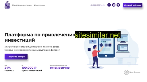 kfinance.ru alternative sites