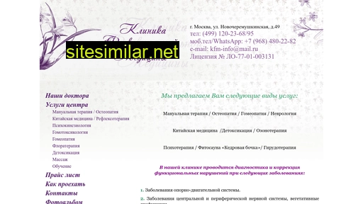 kfmed.ru alternative sites