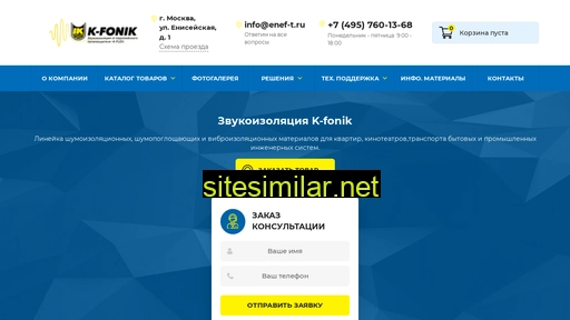 kfonik.ru alternative sites