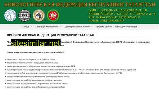 kfrt.ru alternative sites