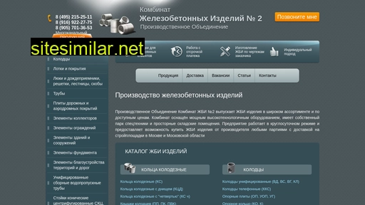 kgbi-2.ru alternative sites