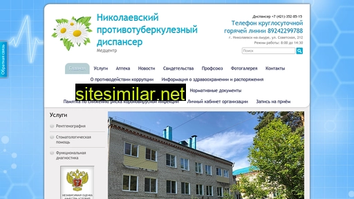 kgbuz-nptd.ru alternative sites