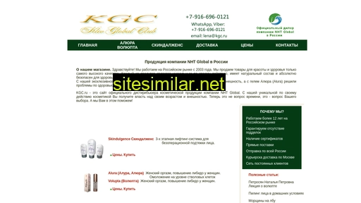 Kgc similar sites
