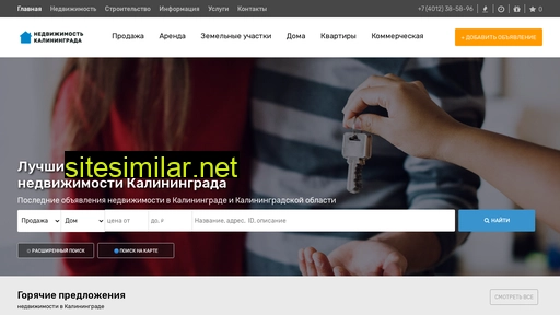 kgdom.ru alternative sites