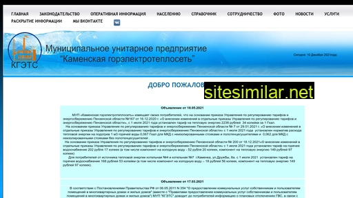 kgets.ru alternative sites