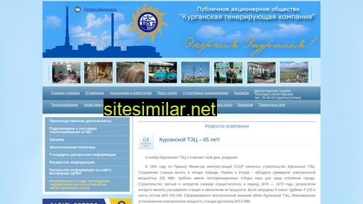 kgk-kurgan.ru alternative sites