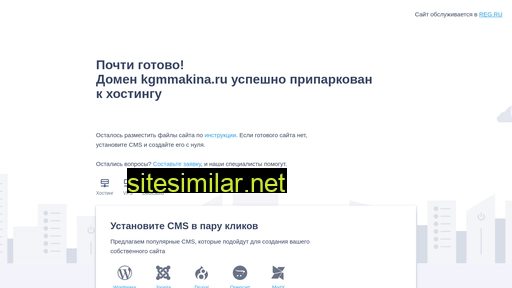 kgmmakina.ru alternative sites