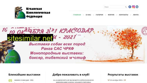 kgols.ru alternative sites