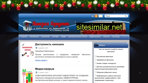 kgorizont.ru alternative sites