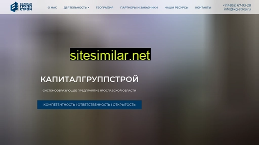 kg-stroy.ru alternative sites