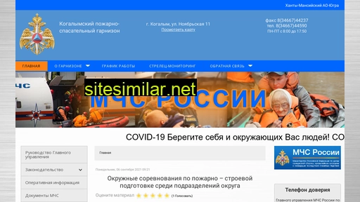kgpsg.ru alternative sites