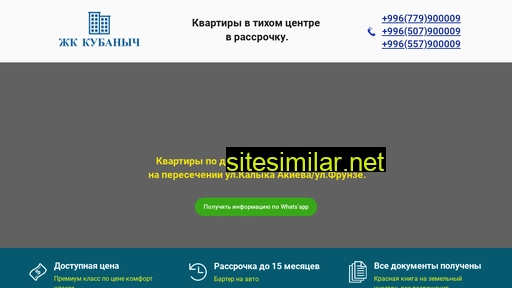 kgvostok.ru alternative sites