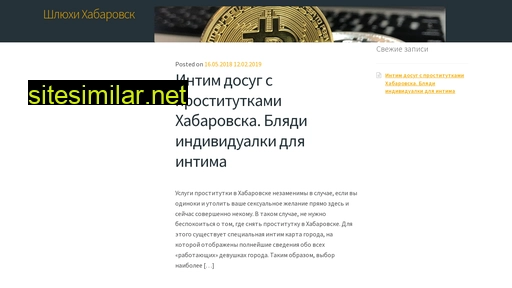 khabarovsk-diplomy.ru alternative sites