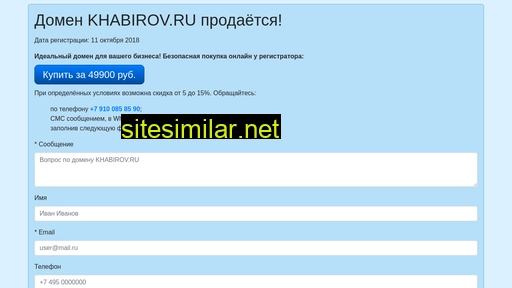 khabirov.ru alternative sites