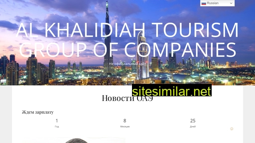 Khalidiah similar sites