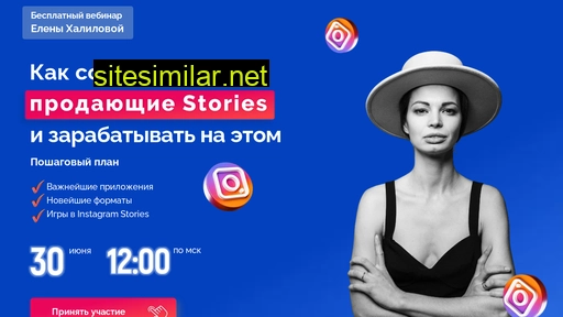 khalilova-stories.ru alternative sites
