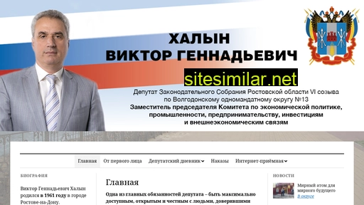 khalyn.ru alternative sites