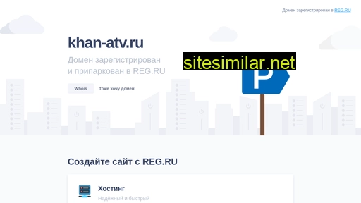 khan-atv.ru alternative sites
