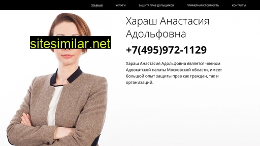 kharash.ru alternative sites