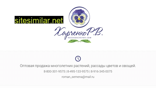 Kharchenko-rv similar sites