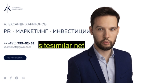 kharitonof.ru alternative sites