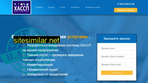 khassp.ru alternative sites