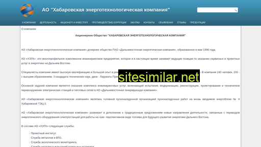 khetc.ru alternative sites