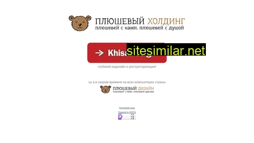 khisa.ru alternative sites