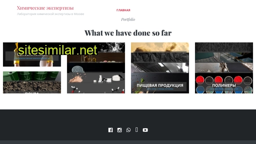 khimexpertiza.ru alternative sites