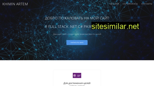 khimin.ru alternative sites