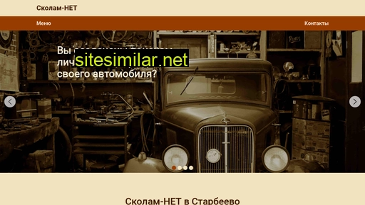 khimki-avto.ru alternative sites