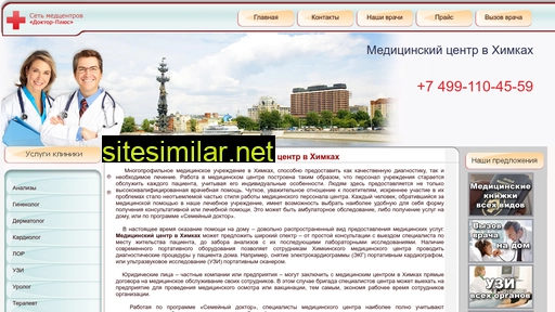 khimki-center.ru alternative sites