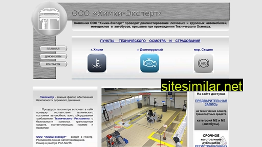 khimki-expert.ru alternative sites