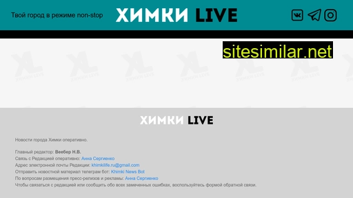 Khimki-live-news similar sites